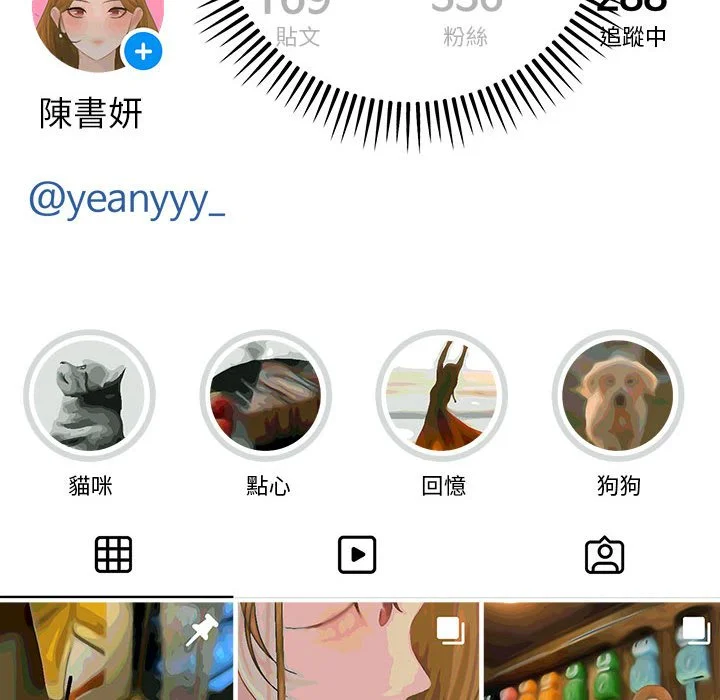 全员交往中（无码版）