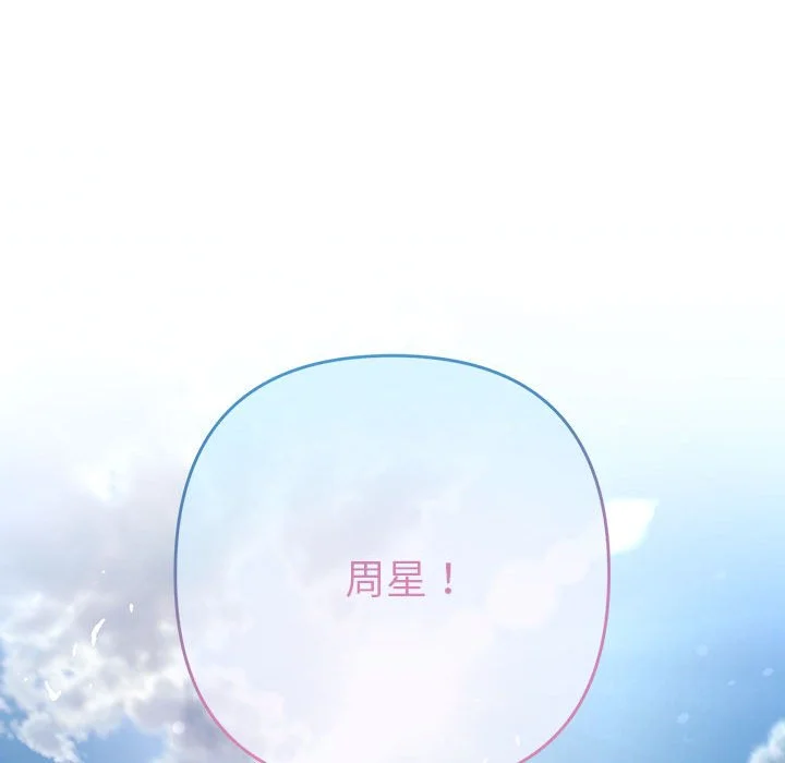 全员交往中（无码版）