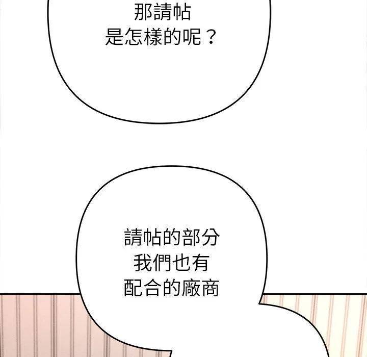 全员交往中（无码版）