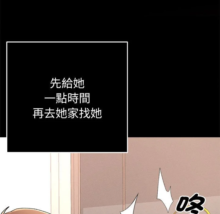 全员交往中（无码版）