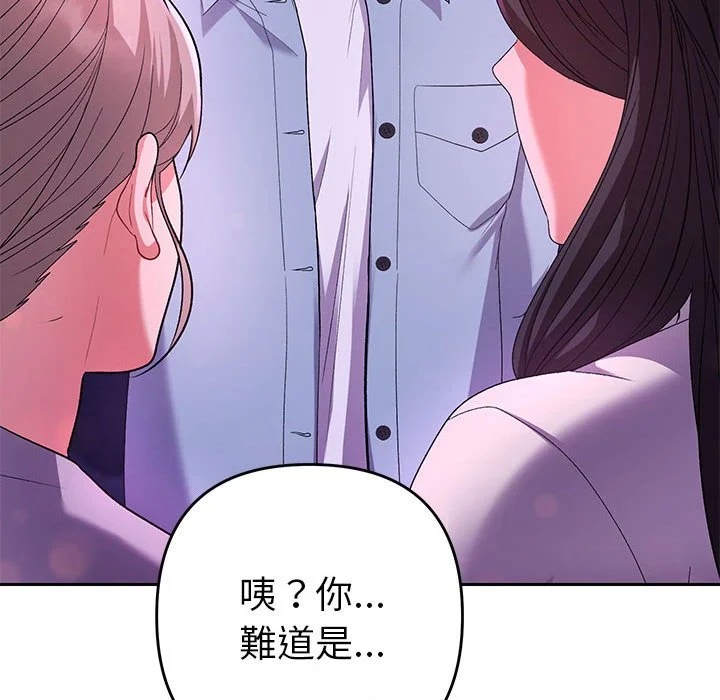 全员交往中（无码版）
