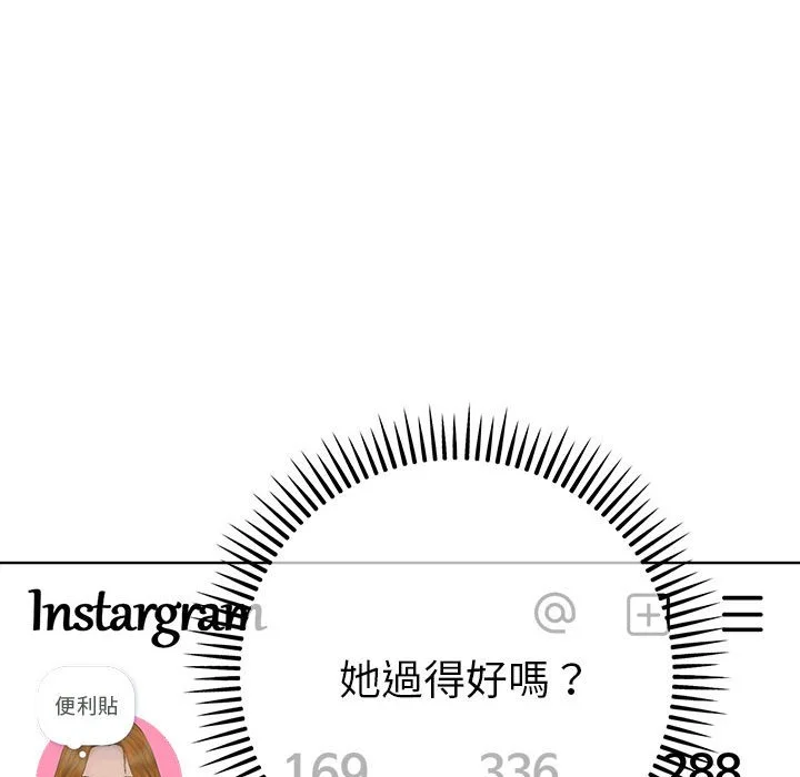 全员交往中（无码版）