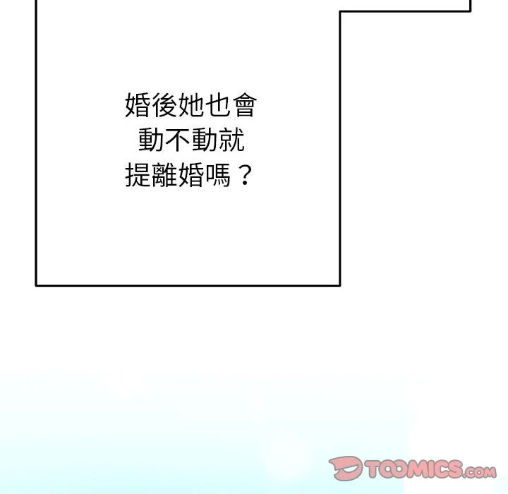 全员交往中（无码版）