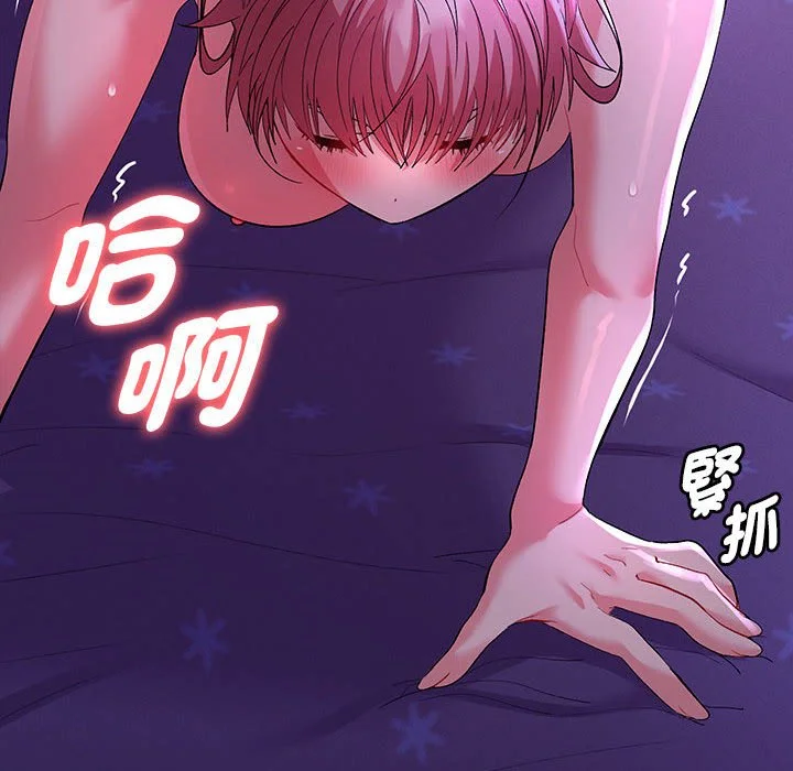 全员交往中（无码版）