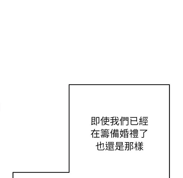 全员交往中（无码版）