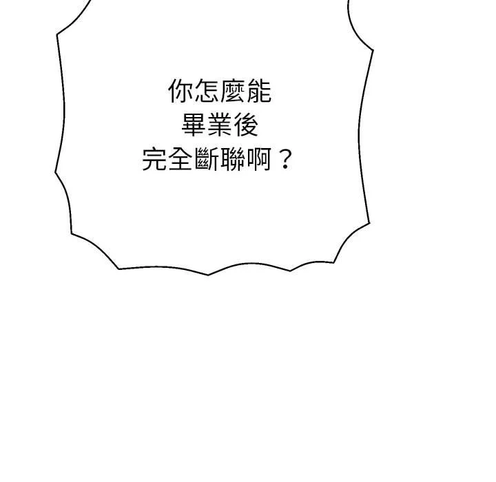 全员交往中（无码版）