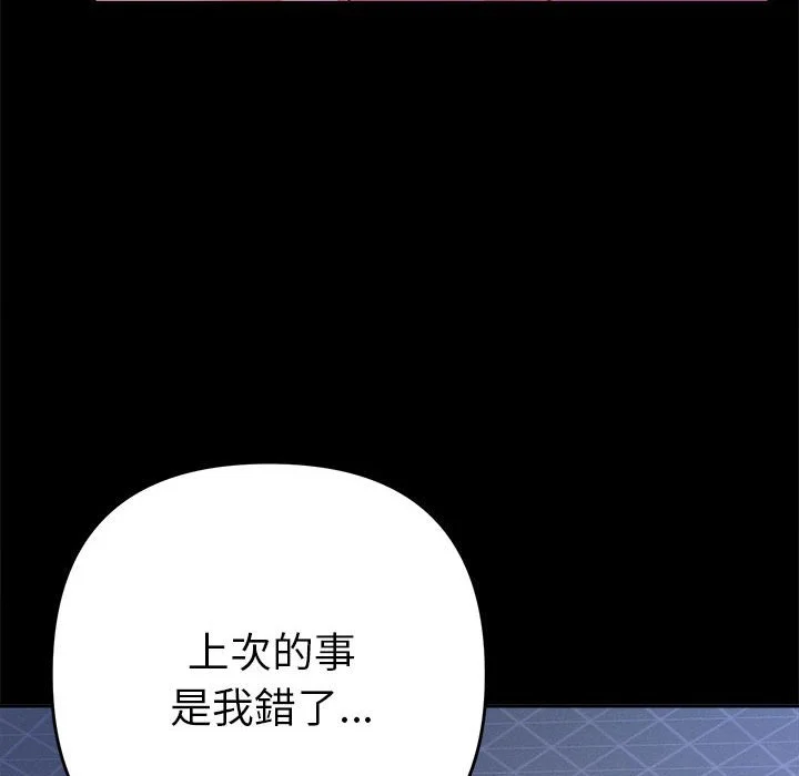 全员交往中（无码版）