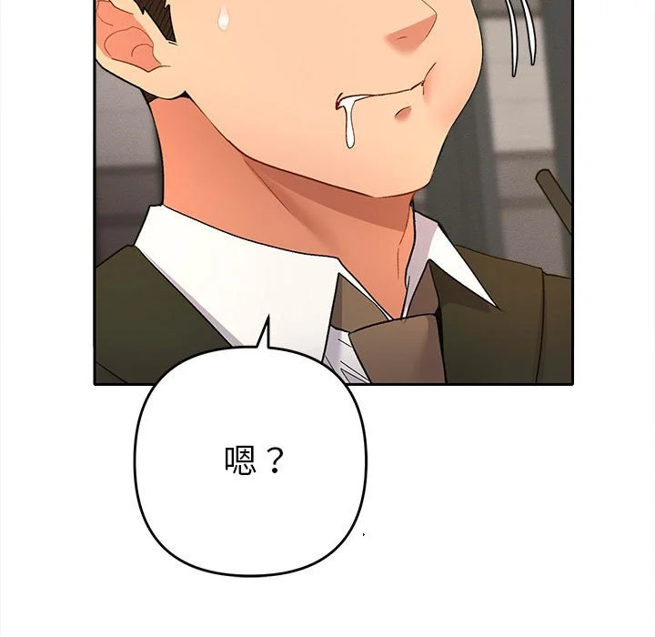 全员交往中（无码版）