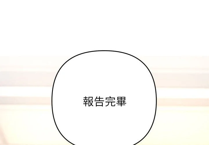 全员交往中（无码版）
