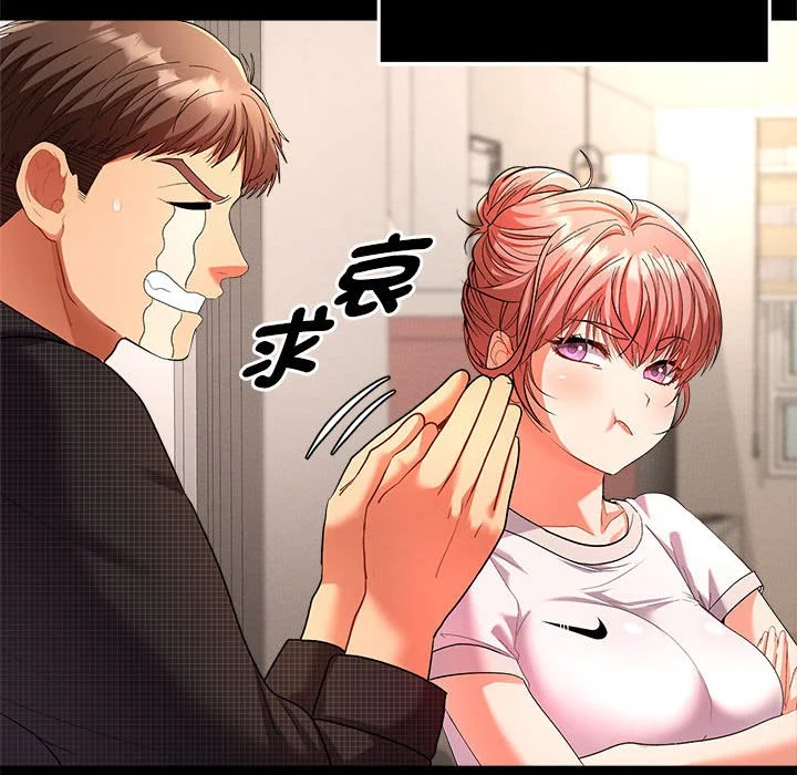全员交往中（无码版）