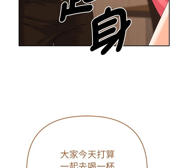 全员交往中（无码版）