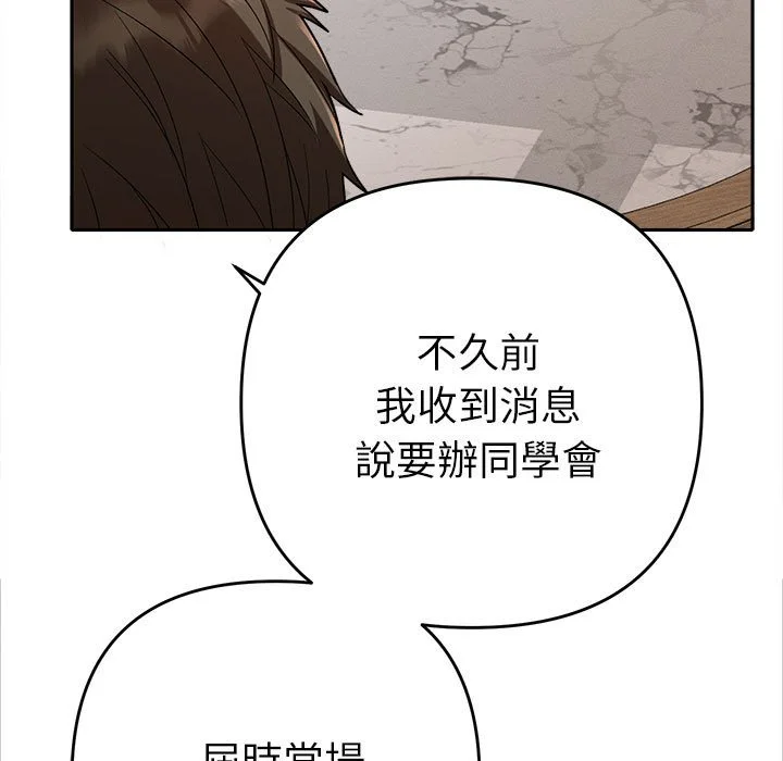 全员交往中（无码版）