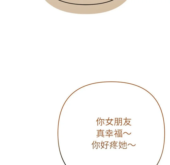 全员交往中（无码版）
