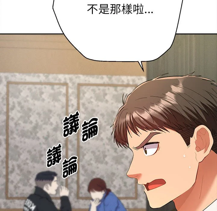 全员交往中（无码版）