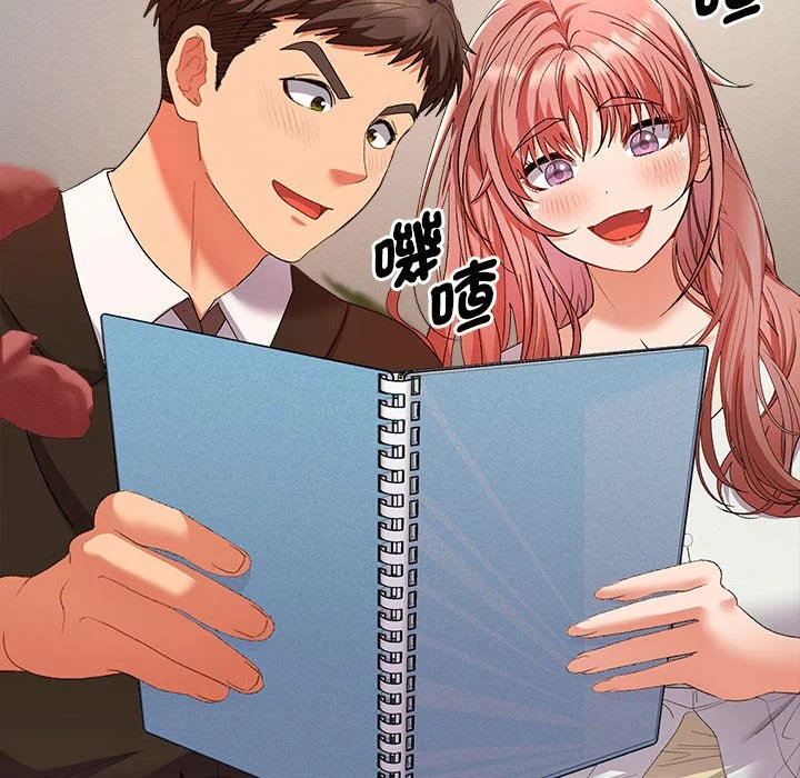 全员交往中（无码版）