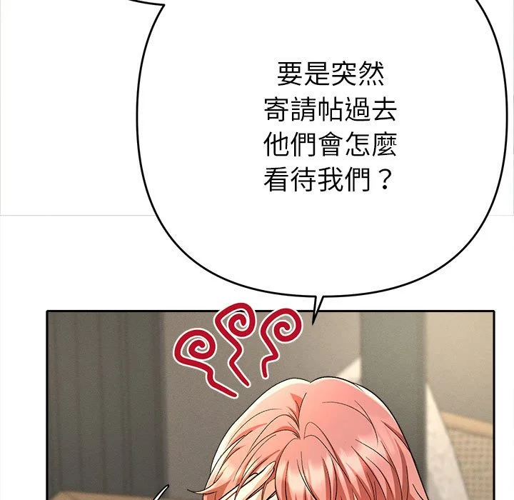全员交往中（无码版）
