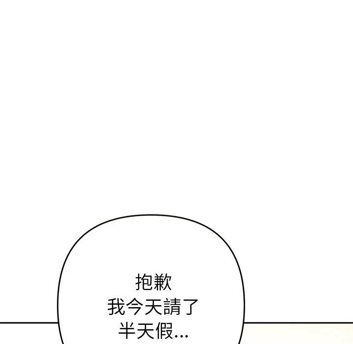 全员交往中（无码版）