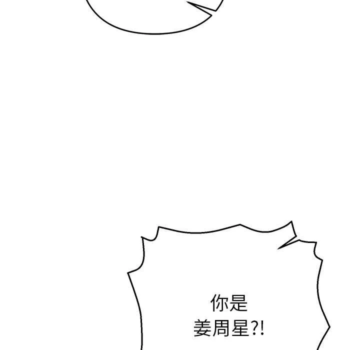 全员交往中（无码版）