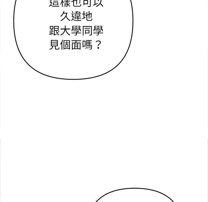 全员交往中（无码版）