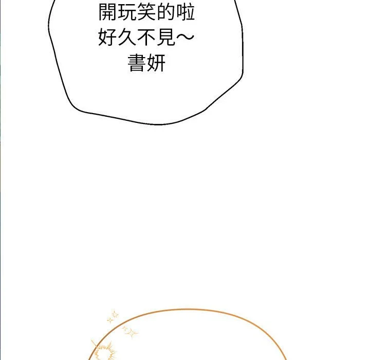 全员交往中（无码版）