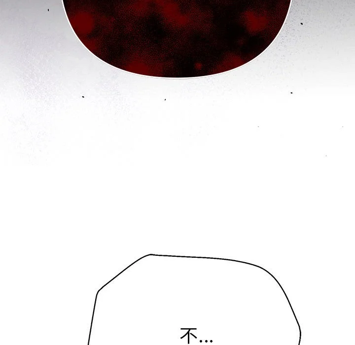 全员交往中（无码版）