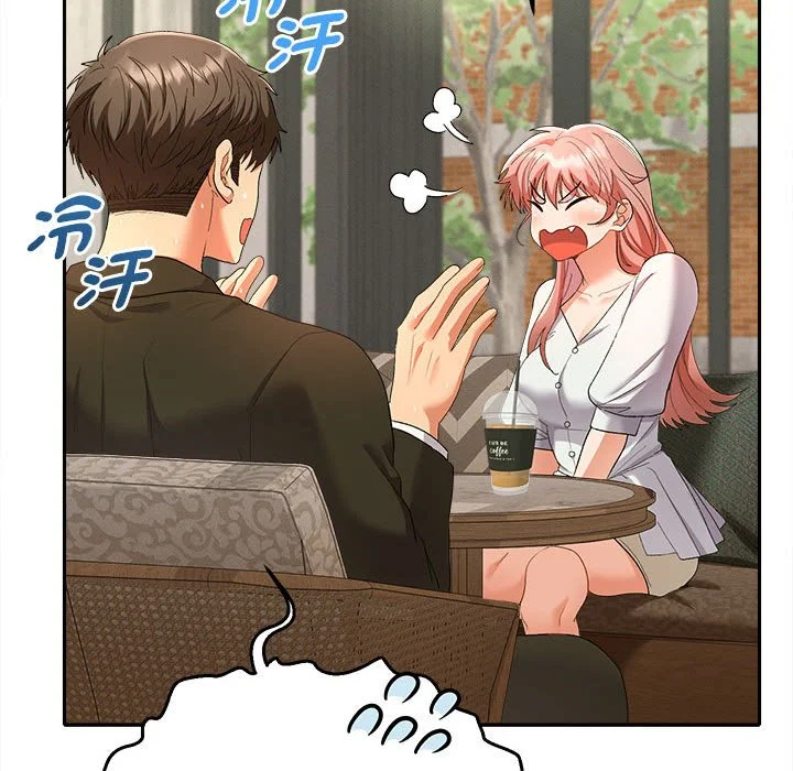 全员交往中（无码版）