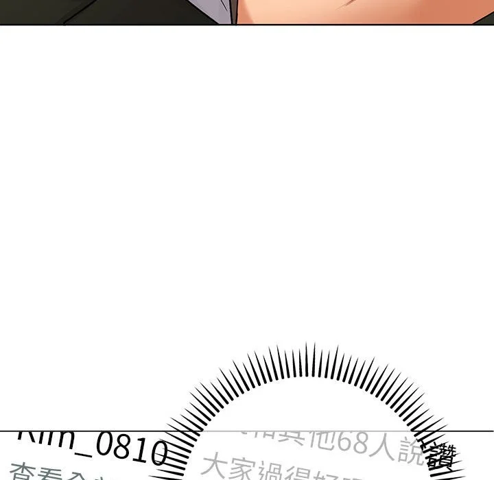 全员交往中（无码版）