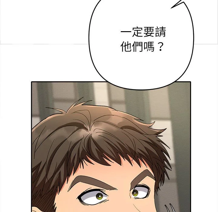 全员交往中（无码版）