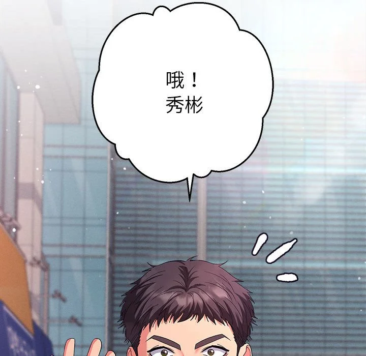 全员交往中（无码版）