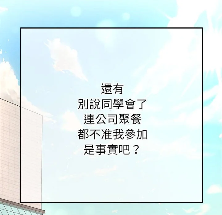 全员交往中（无码版）