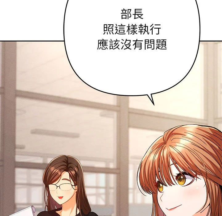 全员交往中（无码版）