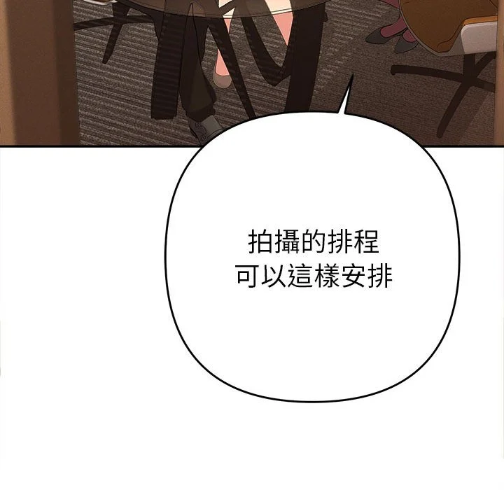 全员交往中（无码版）