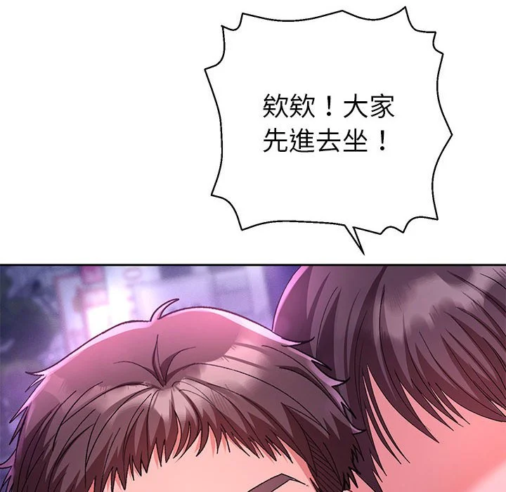 全员交往中（无码版）