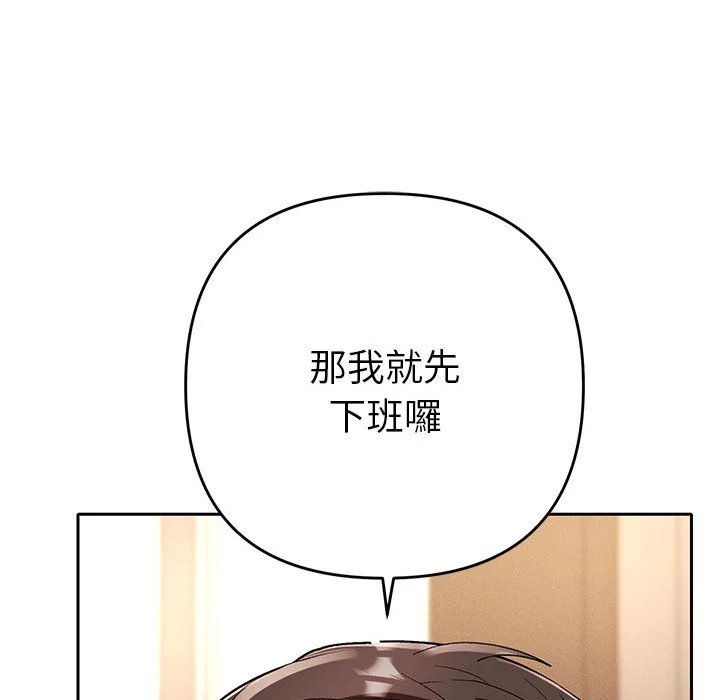 全员交往中（无码版）