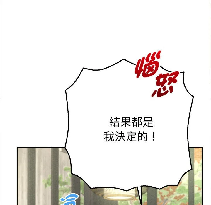 全员交往中（无码版）