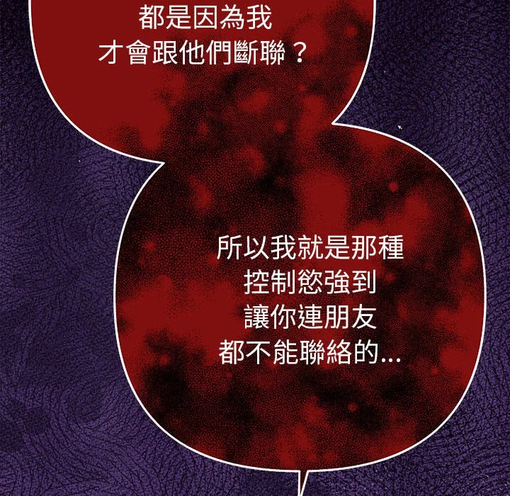 全员交往中（无码版）