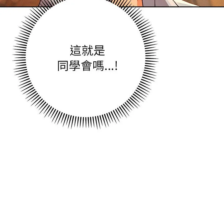 全员交往中（无码版）