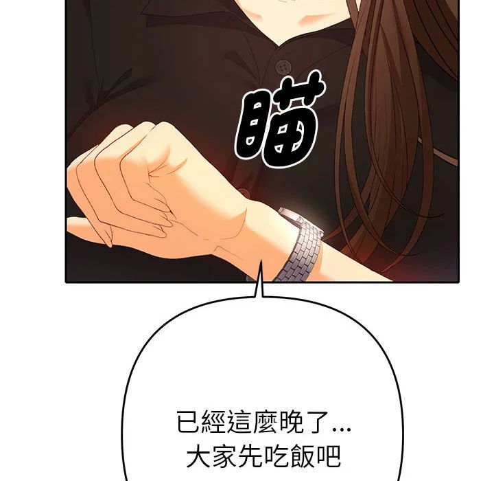 全员交往中（无码版）