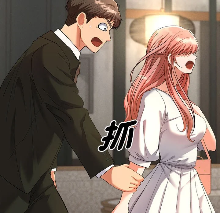 全员交往中（无码版）