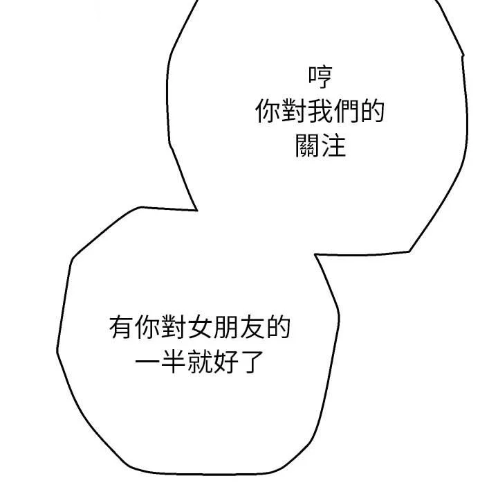 全员交往中（无码版）