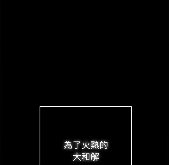 全员交往中（无码版）