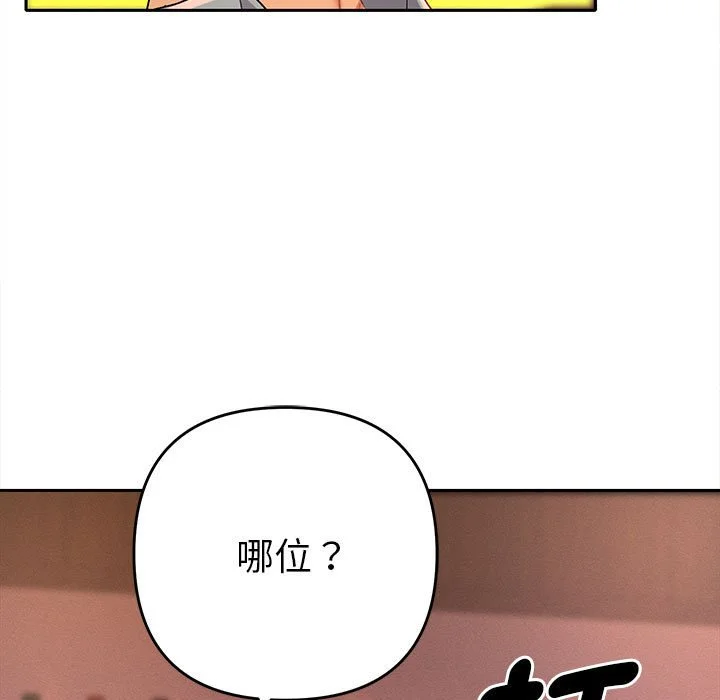 全员交往中（无码版）