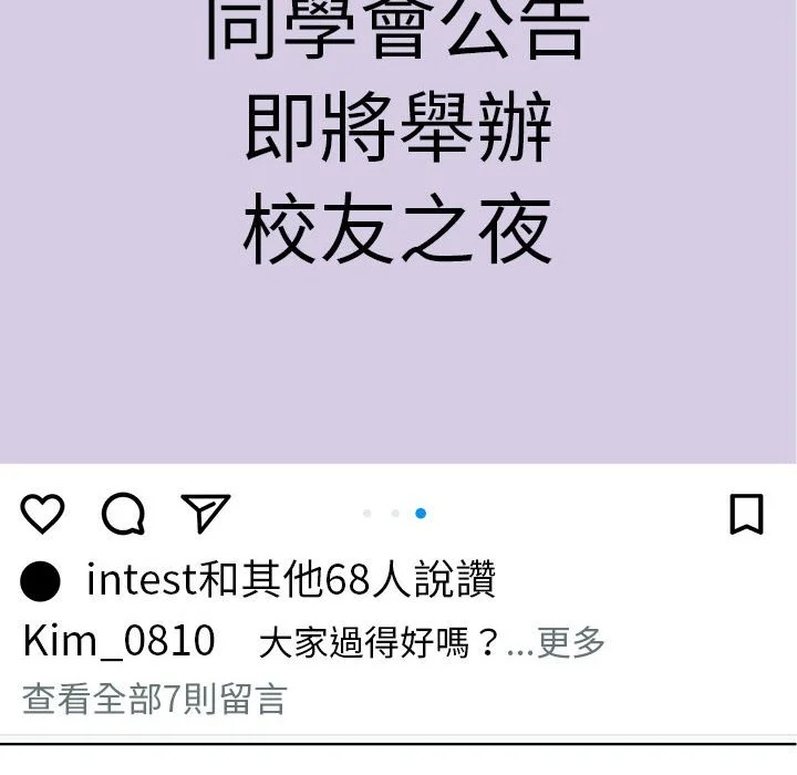 全员交往中（无码版）