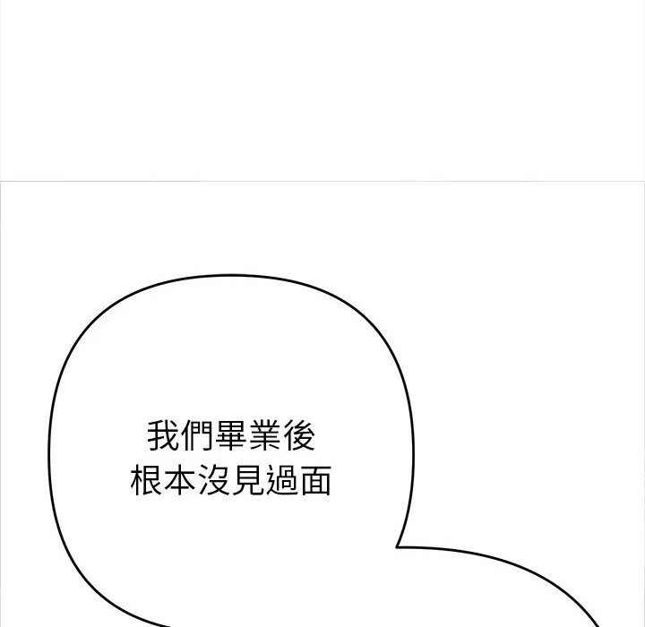全员交往中（无码版）