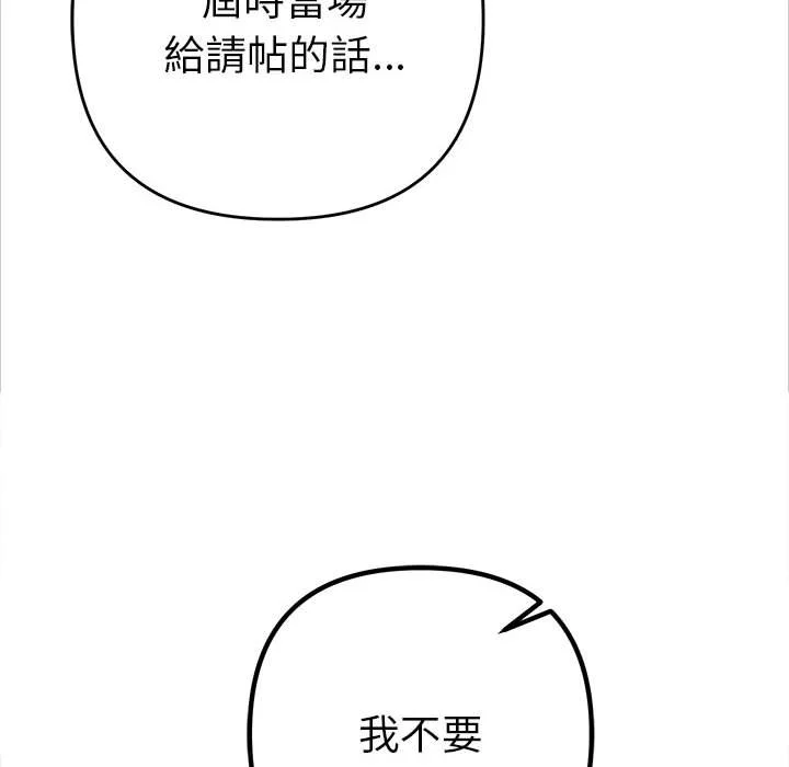 全员交往中（无码版）