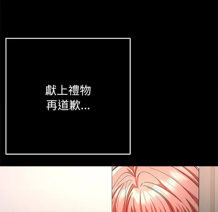 全员交往中（无码版）