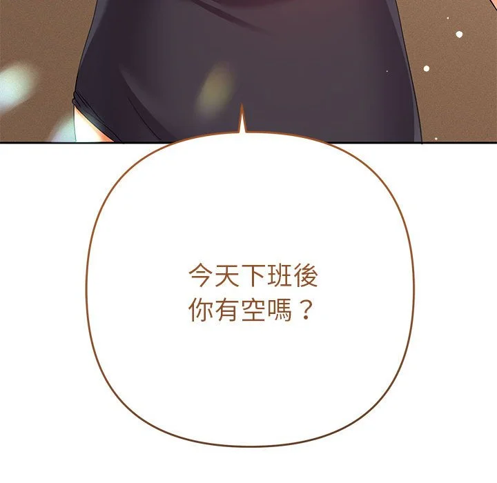 全员交往中（无码版）