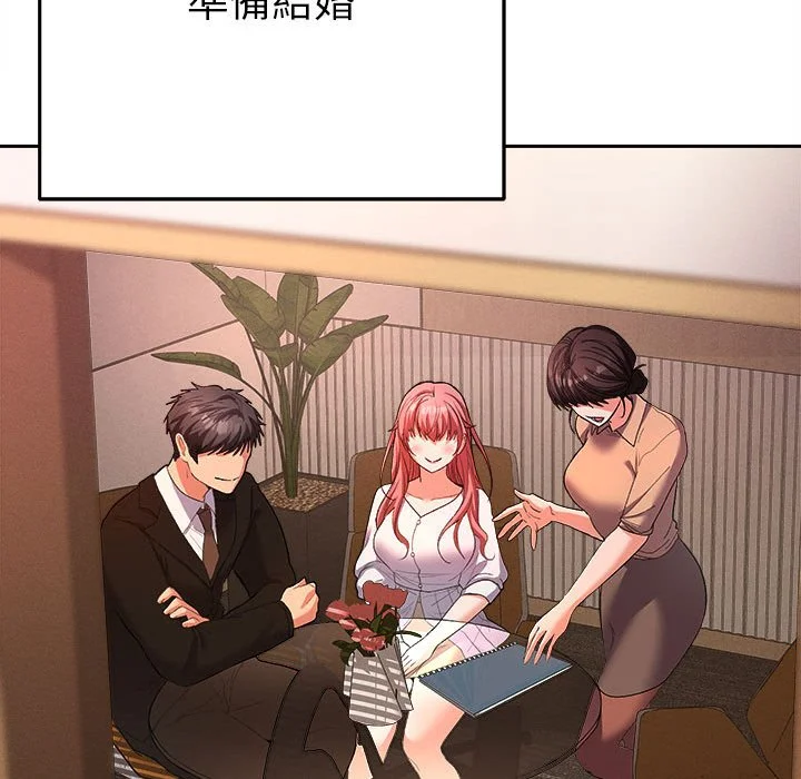 全员交往中（无码版）
