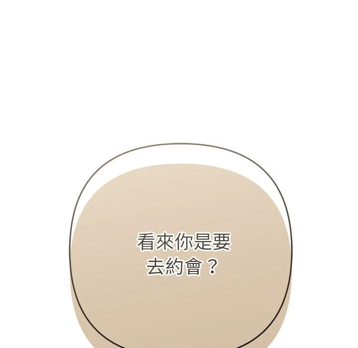 全员交往中（无码版）