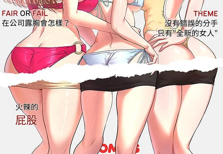 全员交往中（无码版）